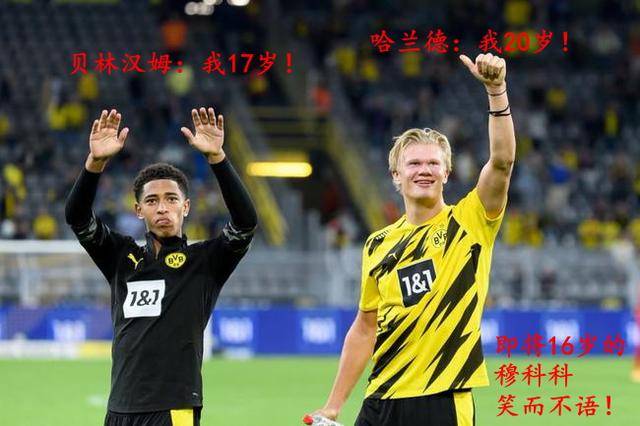  桑乔助攻双响助多特大胜门兴  