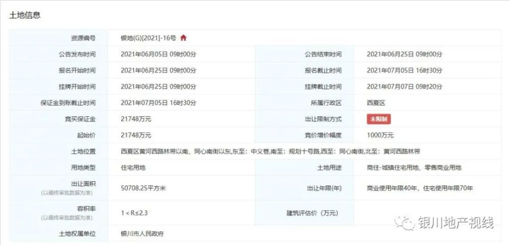天天盈球竞彩足球比分- 法兰克福官宣镰田大地离队，日本核心转战意甲  